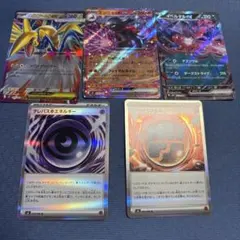 ポケモンカードセット 色々