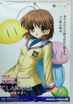2025年最新】CLANNAD(クラナド)の人気アイテム - メルカリ