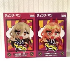 2025年最新】チェンソーマン TOONIZE パワーの人気アイテム - メルカリ