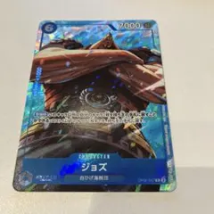 ワンピースカード プロモーションパックEXvol.4 ジョズ パラレル
