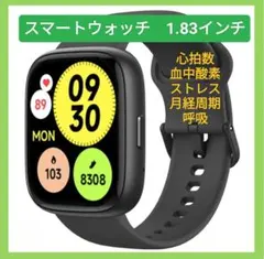 ✨スマートウォッチ iphone アンドロイド対応 1.83インチ 大画面✨