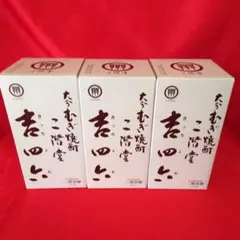 実物写真入り 板金板取り展開図集 大西久治 理工学社 昭和36年21版