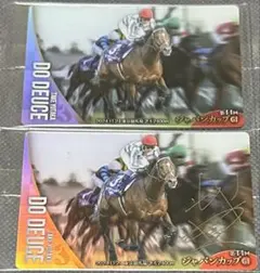 サラブレッドホースコレクション　ドウデュース　サインノーマルセット