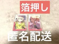 小豆沢こはね　エピカ　箔押し　9a ビビバス　プロセカ　フェス限　カラフェス