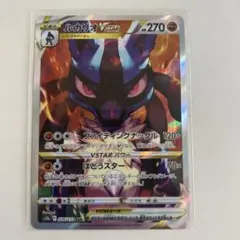 2026年最新】ルカリオvstar sarの人気アイテム - メルカリ