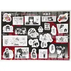 新品★新劇場版★銀魂★吉原大炎上★攘夷党★第3弾★入場者特典★原作コマシール