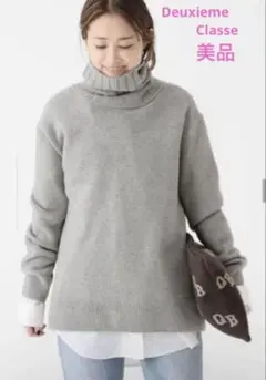 美品★Deuxieme Classe JADEタートルネックプルオーバー　グレー