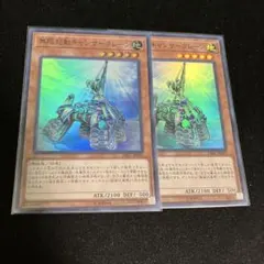 カニすき様 リクエスト 3点 まとめ商品