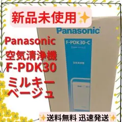 2026年最新】f-pdk30の人気アイテム - メルカリ
