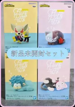【未開封品】僕のヒーローアカデミア Fluffy Puffy Ⅱ 4体セット
