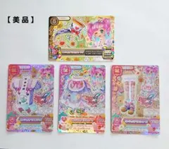 アイカツ　エンジェルアリスコーデ　天羽まどか　プレミアム