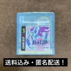 空箱のみ】ポケットモンスター クリスタルバージョン - メルカリ