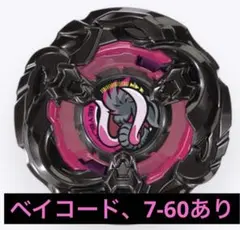 Item thumbnail for item d77c59d3-ad6f-46c3-93d4-6236555267b2