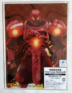 Item thumbnail for item 00845286-cb5d-4776-ad41-8c7fdd4edcf6