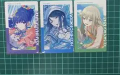 プロセカ　ePick Card エピカ　星乃一歌　草薙寧々　朝比奈まふゆ