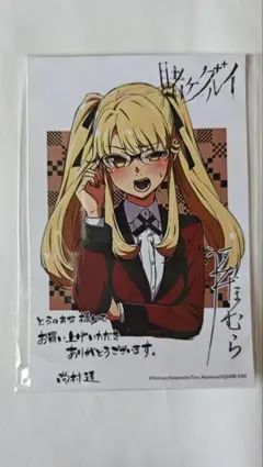 2025年最新】賭ケグルイ とらのあなの人気アイテム - メルカリ