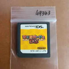 おむおむ様 リクエスト 8点 まとめ商品