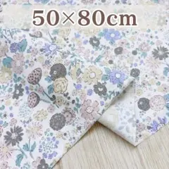 コットン生地 小花柄 ボタニカル柄 ブラウン 約50×80cm はぎれ 北欧風