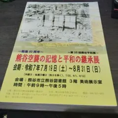 Item thumbnail for item 182ae94b-44e4-4bb9-ae58-8f2e3db95223