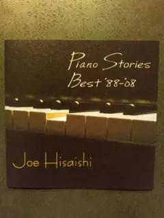 2026年最新】PIANO STORIES BEST '88-'08 の人気アイテム - メルカリ