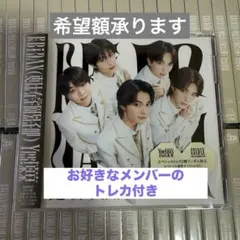 Yes!東京 M!LK盤 CD 塩﨑太智・曽野舜太トレカ付き