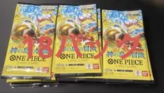 ワンピースカード 神の島の冒険 パック 未開封 まとめ売り