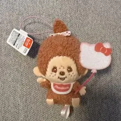 モンチッチ x ハローキティ アニバーサリーおすわりマスコット