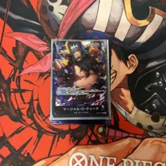 ワンピースカードデッキ　ティーチ