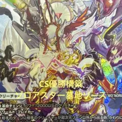 ゾロアスター墓地ソースのサムネイル