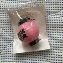 タイムレス 橋本将生 提灯