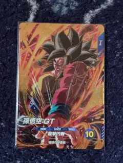 ドラゴンボールスーパーダイバーズ 孫悟空gt gdr sdv10-016 - メルカリ