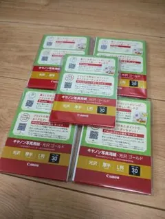 Canon 写真用紙 光沢 ゴールド L判 30枚入 5セット