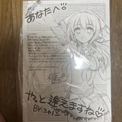 Item thumbnail for item a92ee30f-a26d-418d-a945-8b45738f0eb7