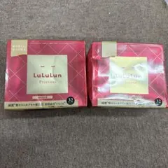 ルルルン　MOIST