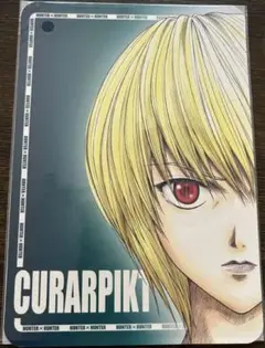 HUNTER × HUNTER クラピカ マウスパッド 旧 ハンターハンター マウスパッド クラピカセット ハンター