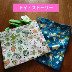 【新品】トイ・ストーリー トートバッグ、きんちゃく セット