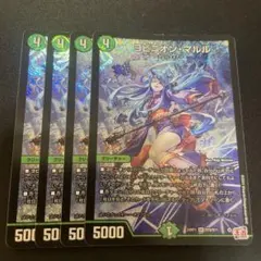 2026年最新】ヨビニオンマルル 4枚の人気アイテム - メルカリ
