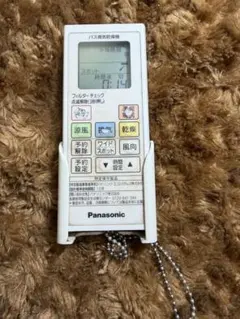 M sk【新品、未使用】パナソニック　暖房換気乾燥機　リモコン M sk【新品、未使用】パナソニック 暖房換気乾燥機 リモコン