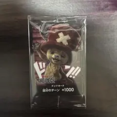 プロモーションスリーブ(エース&サボ&ルフィ)10枚 チョッパードンカード1枚
