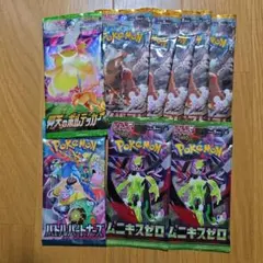 ポケモンカード 未開封パック 4種 4パックセット 絶版パック まとめ