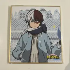 轟焦凍　色紙　僕のヒーローアカデミア