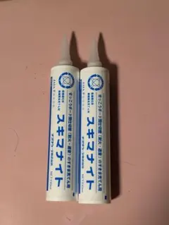 2 스키마 나이츠