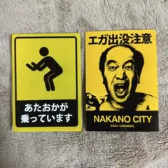 送料無料 激レア エガちゃんねる ステッカーシール シークレット