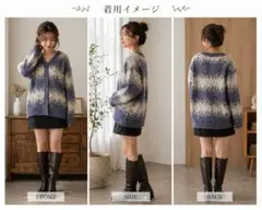 グラデーション柄 ニットカーディガン LL ブルアイボリー ゆったり Vネック
