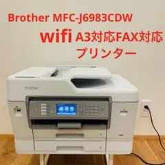 Brother プリンター MFC-J6983CDW A3 FAX 複合機