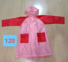 西松屋　120 レインコート　カッパ 　梅雨のサムネイル