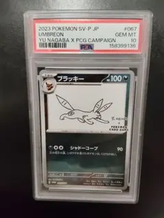 2026年最新】長場雄 プロモ ブラッキーの人気アイテム - メルカリ
