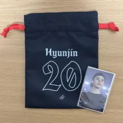 Straykids スキズ VR 巾着 ランダム　ヒョンジン　購入特典カード