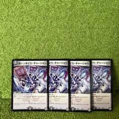 2025年最新】ボーン踊りチャージャープレイマットの人気アイテム