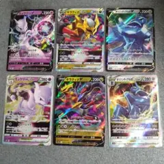 ポケモンカード6枚